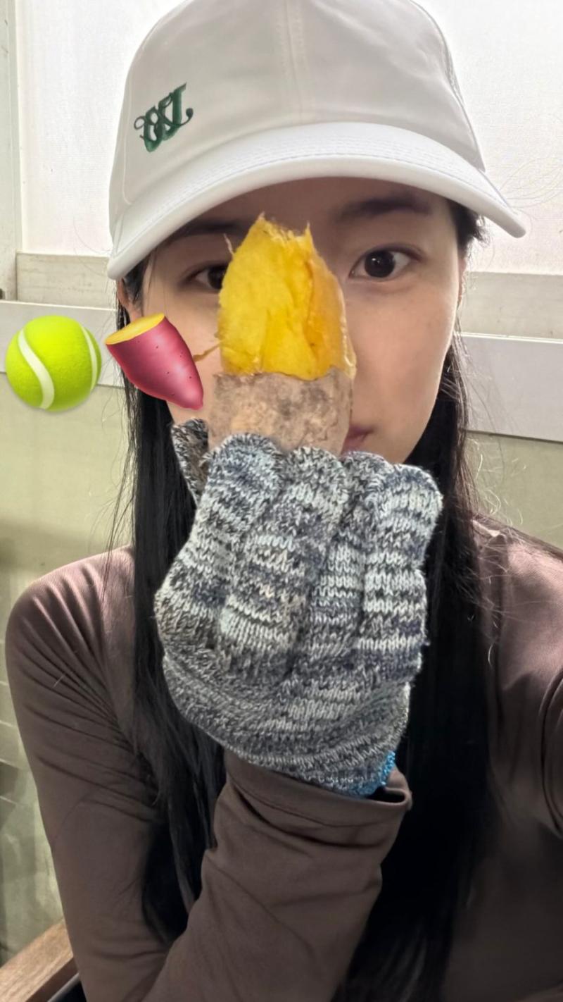 수지