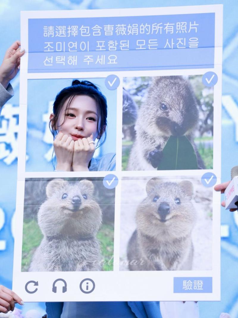 아이들 미연