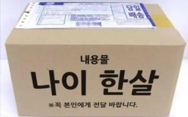 수윤 로켓펀치 인별