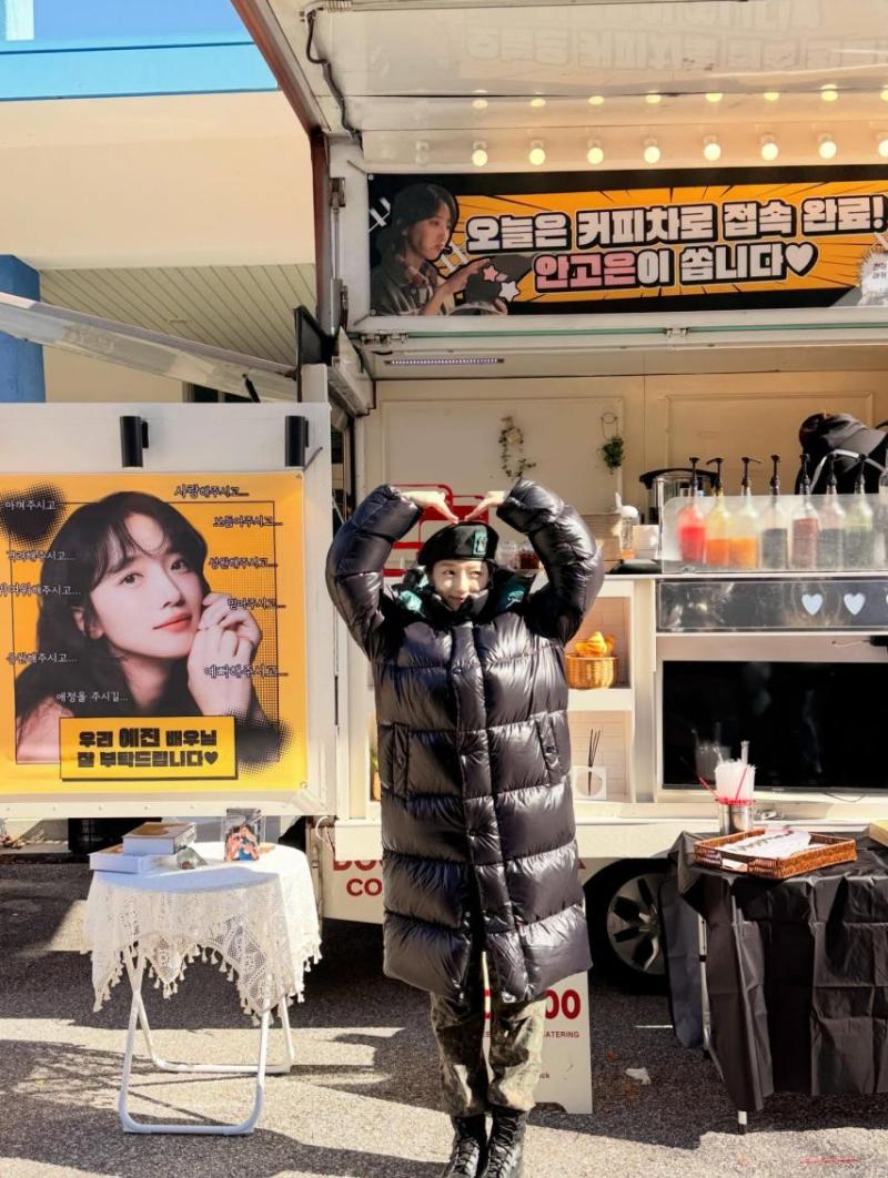 표예진 인별 모범택시3 마지막회