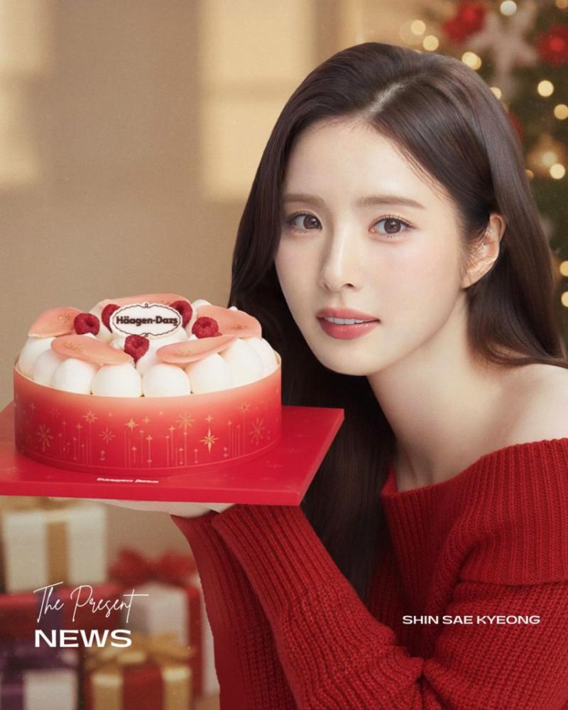 신세경