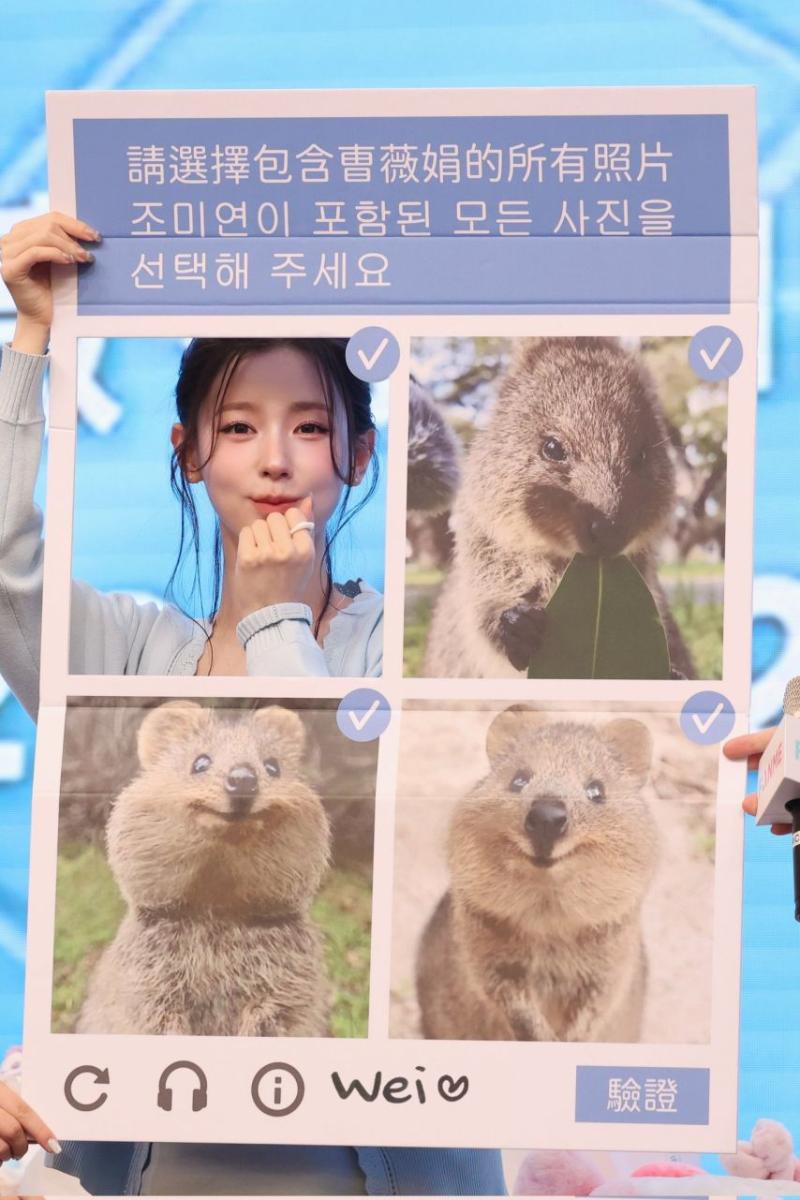 아이들 미연