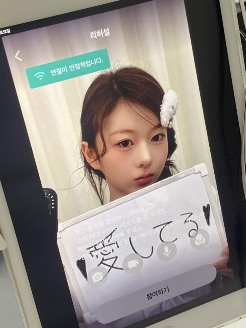 앳하트 봄