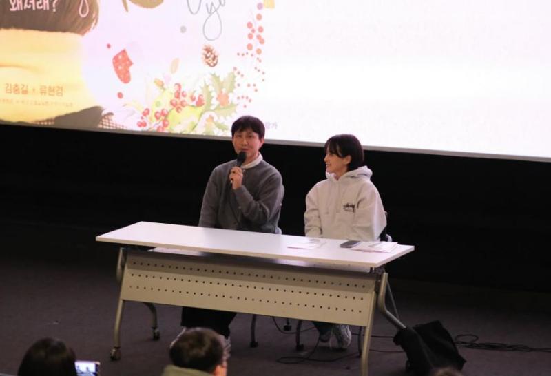 류현경 오정세