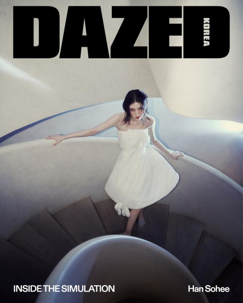 한소희 DAZED