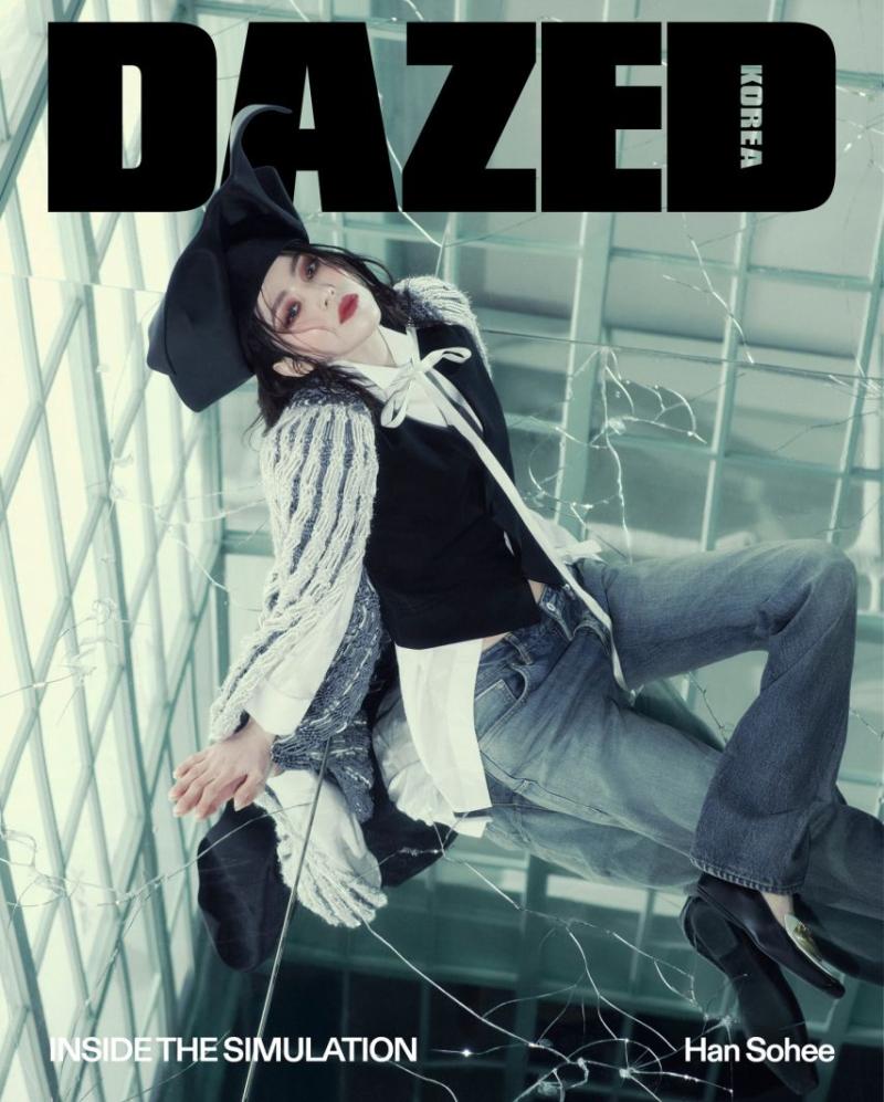 한소희 DAZED