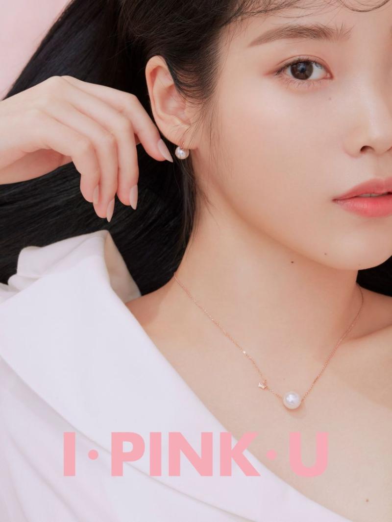 아이유