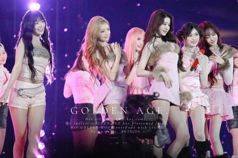 아이브