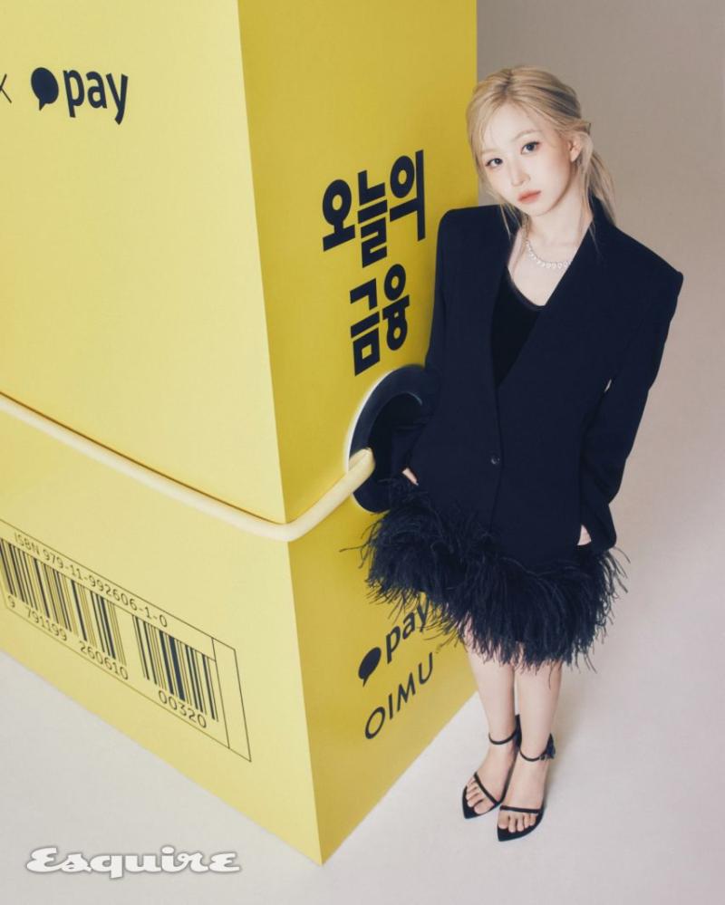 엔믹스 오해원