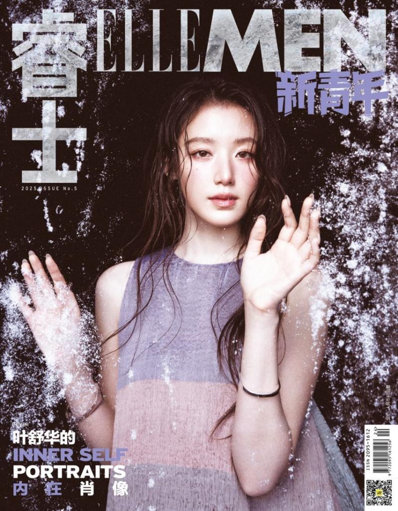 아이들 슈화