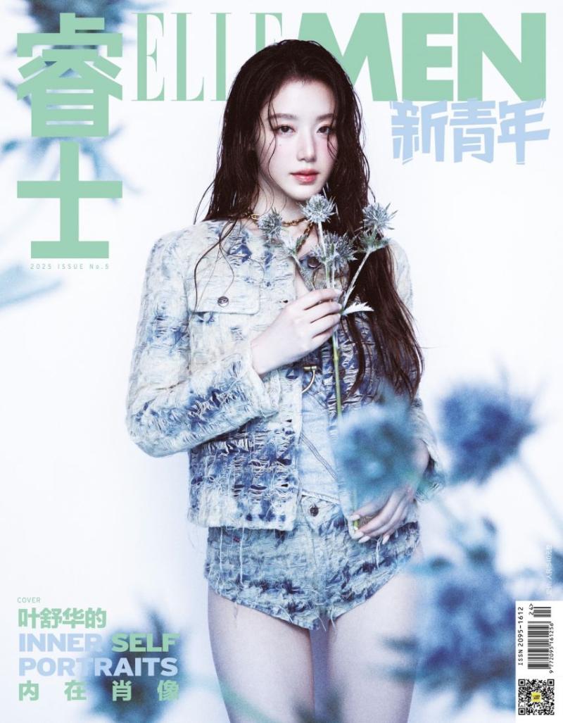 아이들 슈화