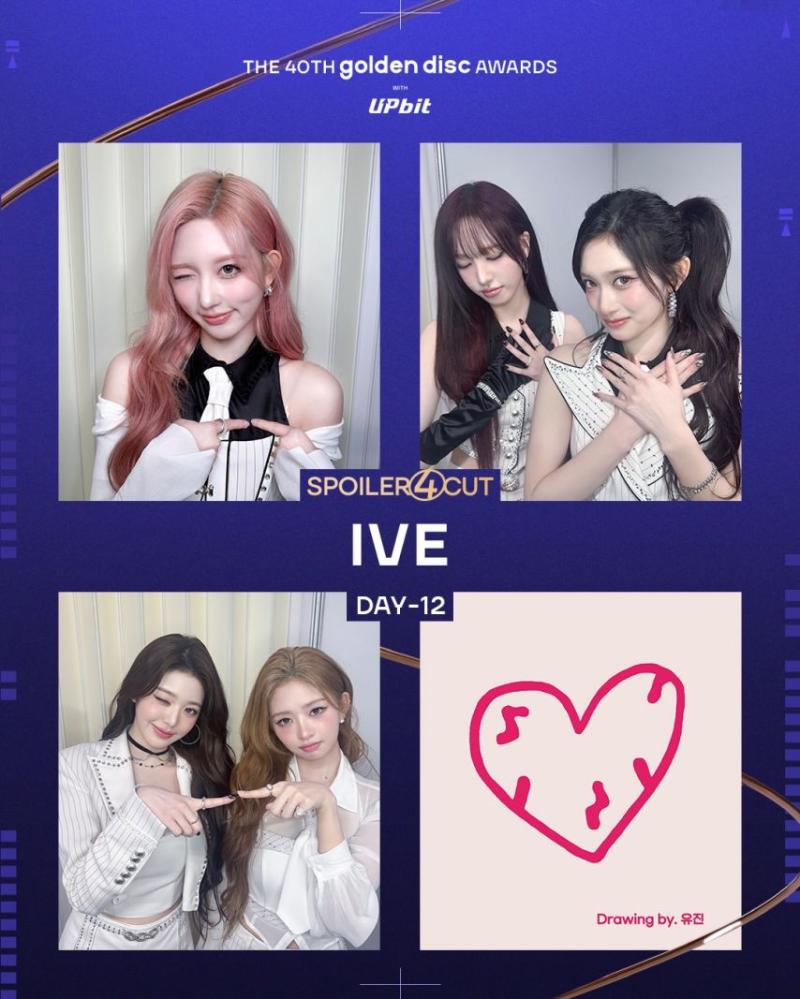 아이브
