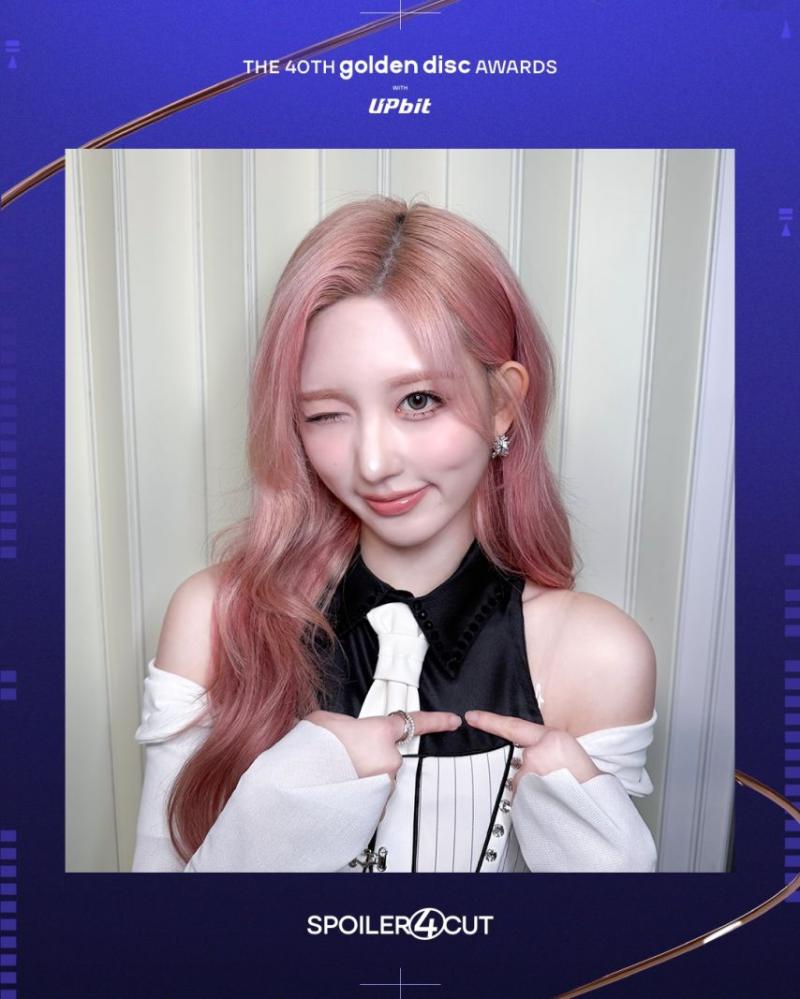 아이브