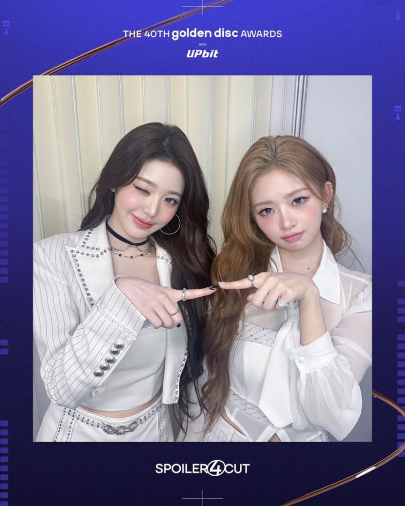 아이브