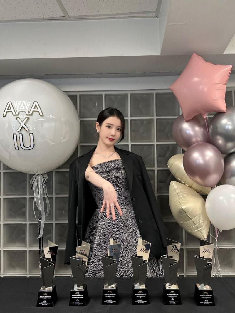 아이유