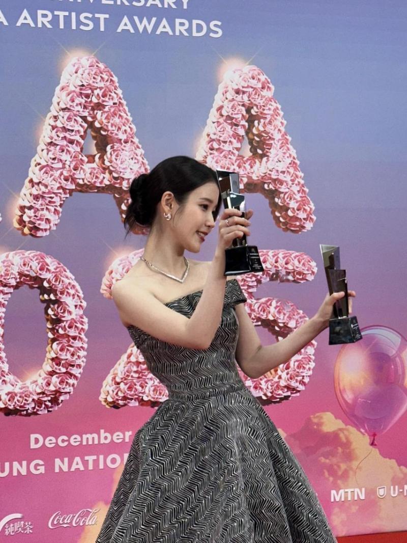 아이유