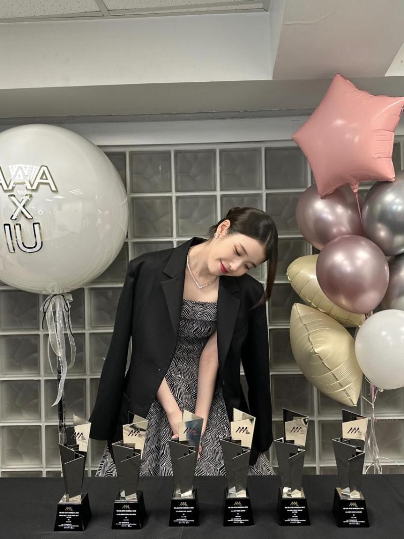 아이유
