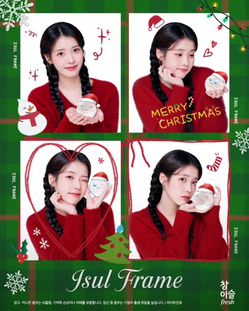 아이유