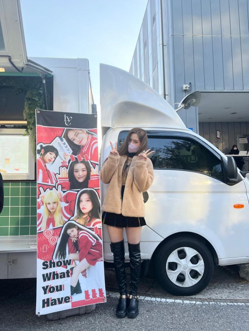 아이브 안유진