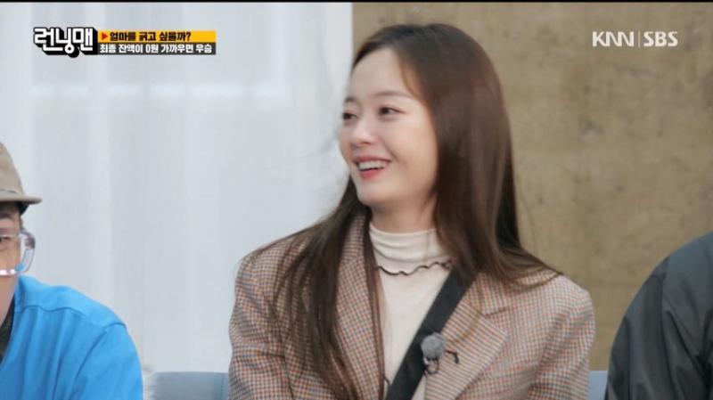 런닝맨 남친을 유혹하는 전소민 표정