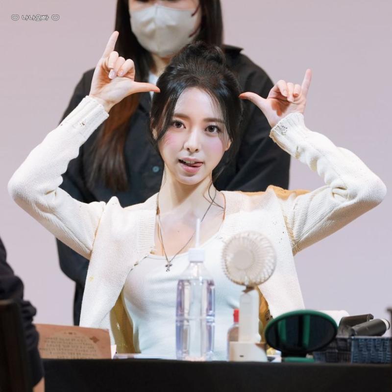 있지 유나
