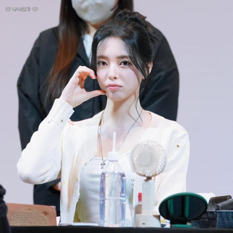 있지 유나
