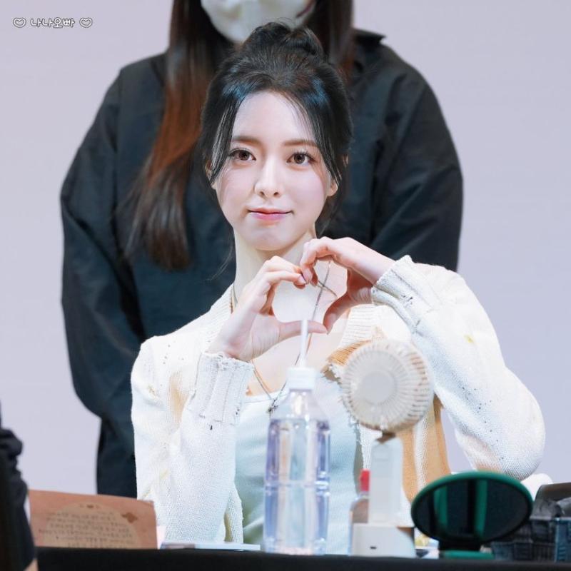 있지 유나