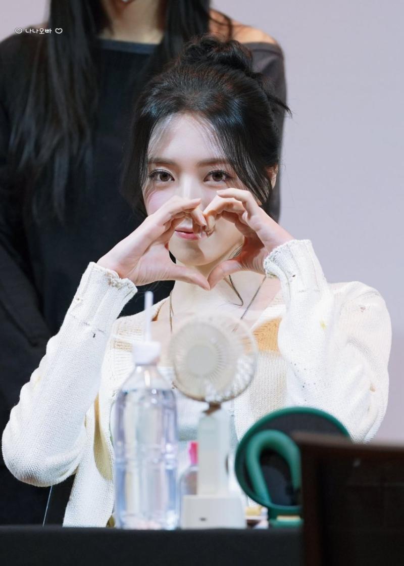 있지 유나