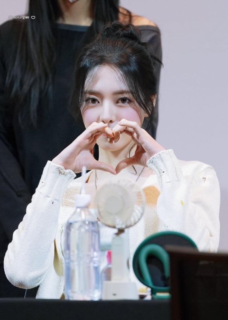있지 유나