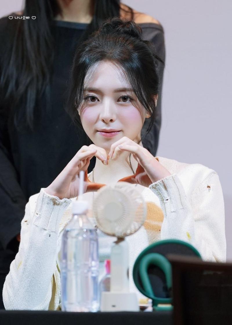 있지 유나
