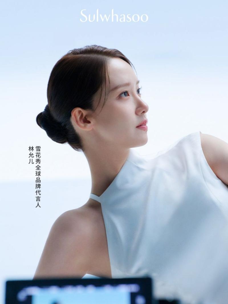 윤아 소녀시대 설화수