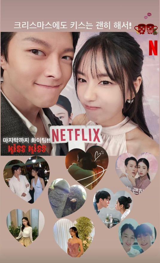 안은진 인별