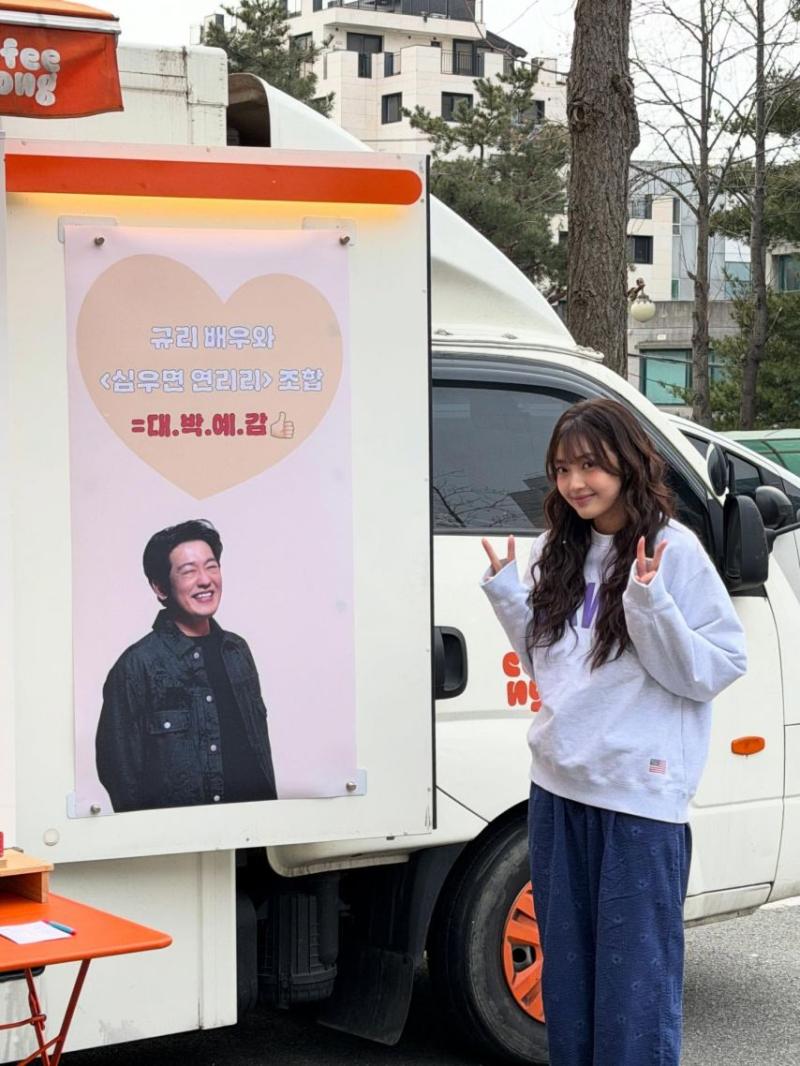 최규리