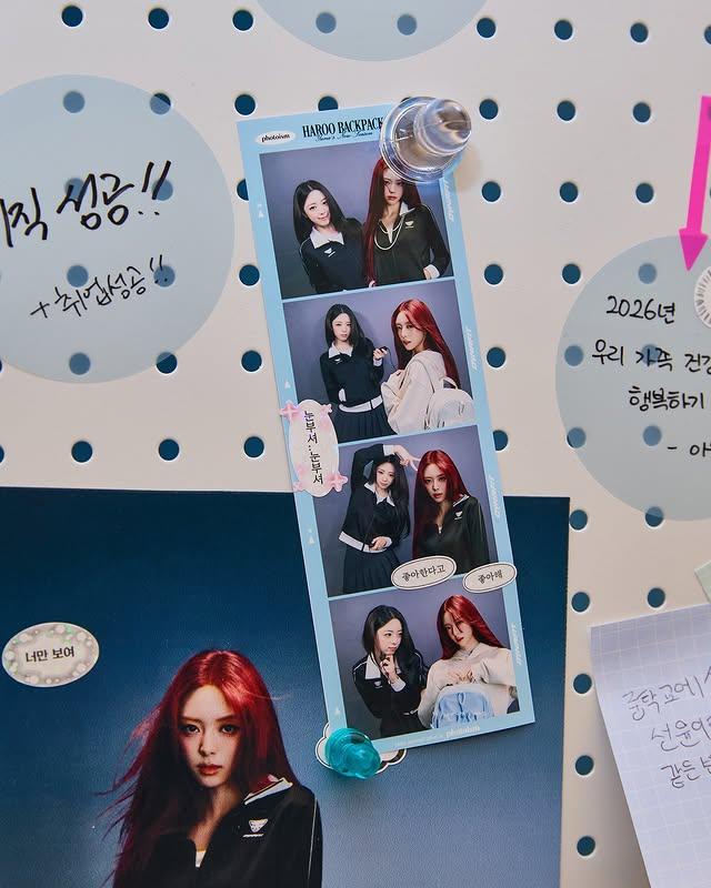 ITZY 유나 다이나핏