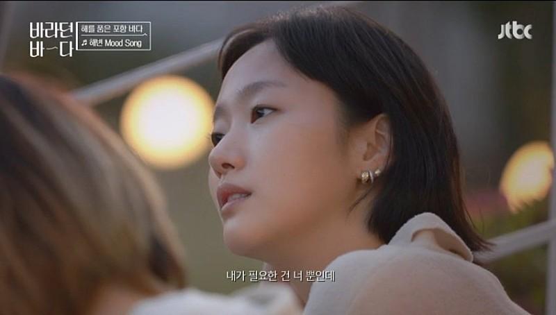 김고은