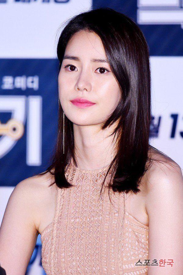 임지연