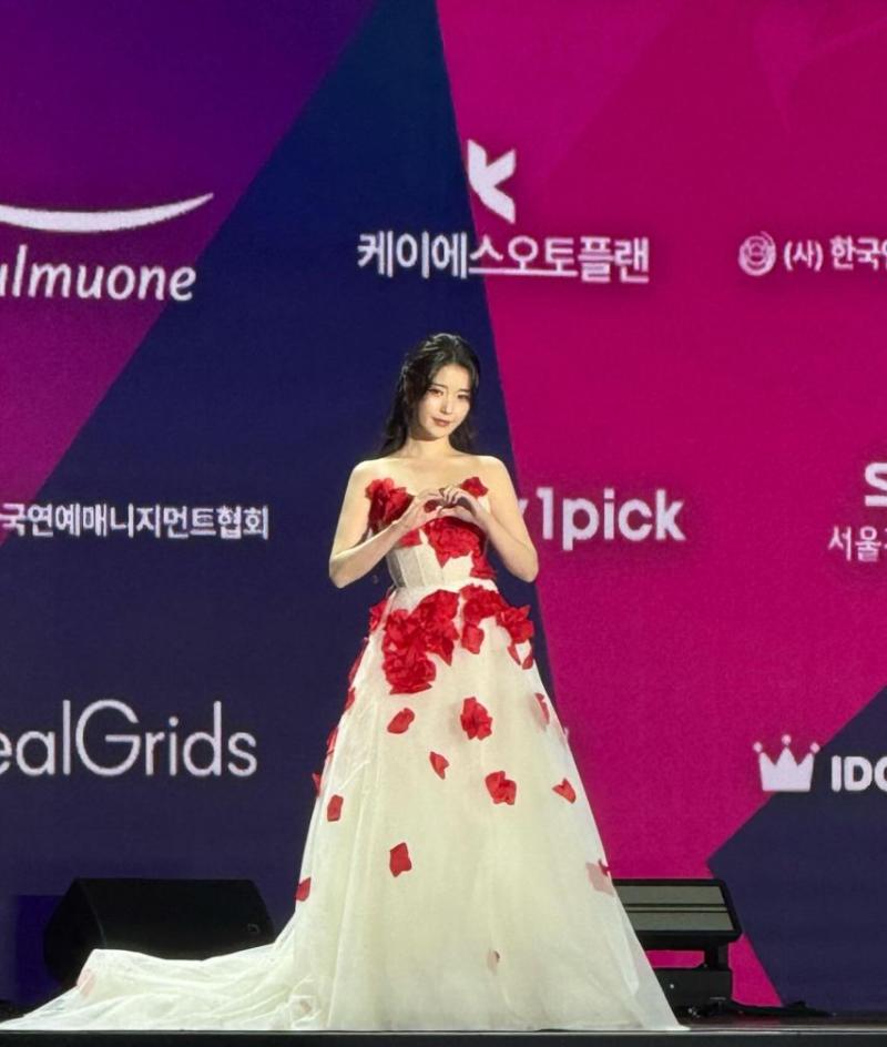아이유