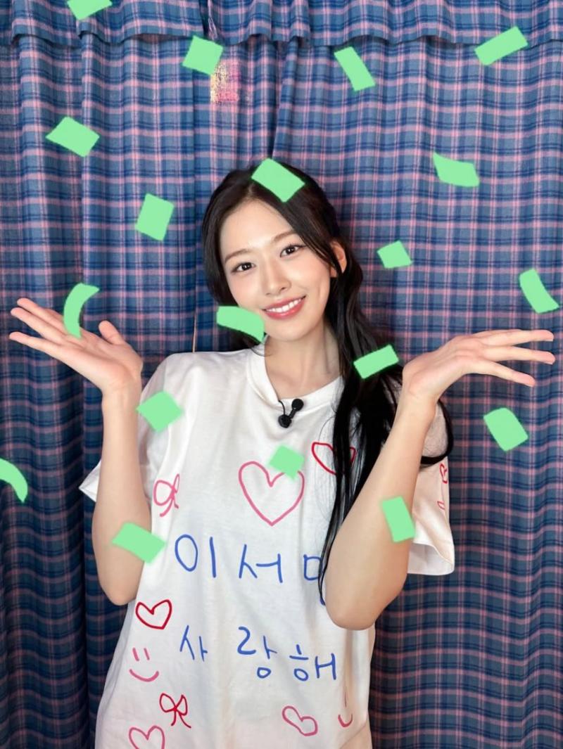 아이브 안유진