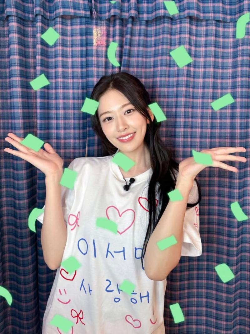 아이브 안유진