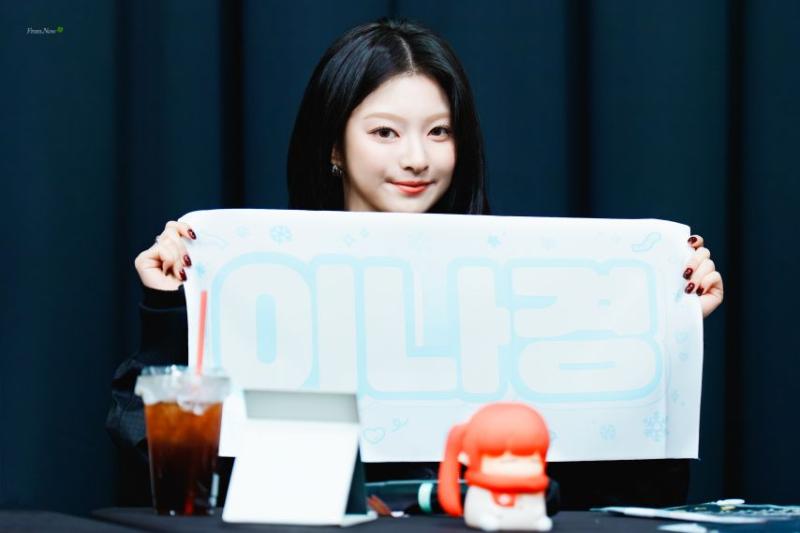 프로미스나인 이나경