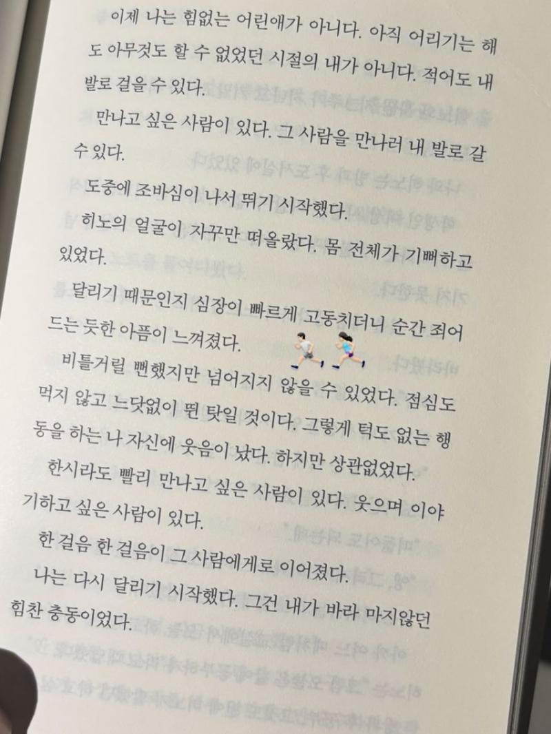 신시아 인별