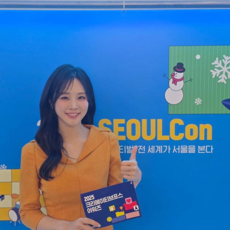 정유현 아나운서