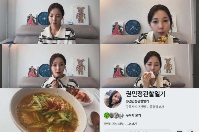 권민정 아나운서