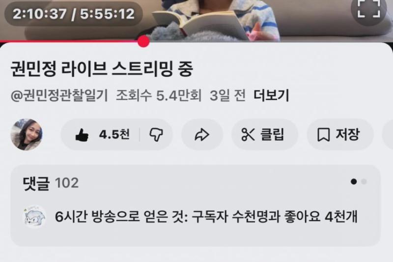 권민정 아나운서