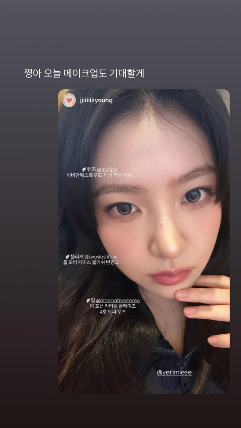 김예림