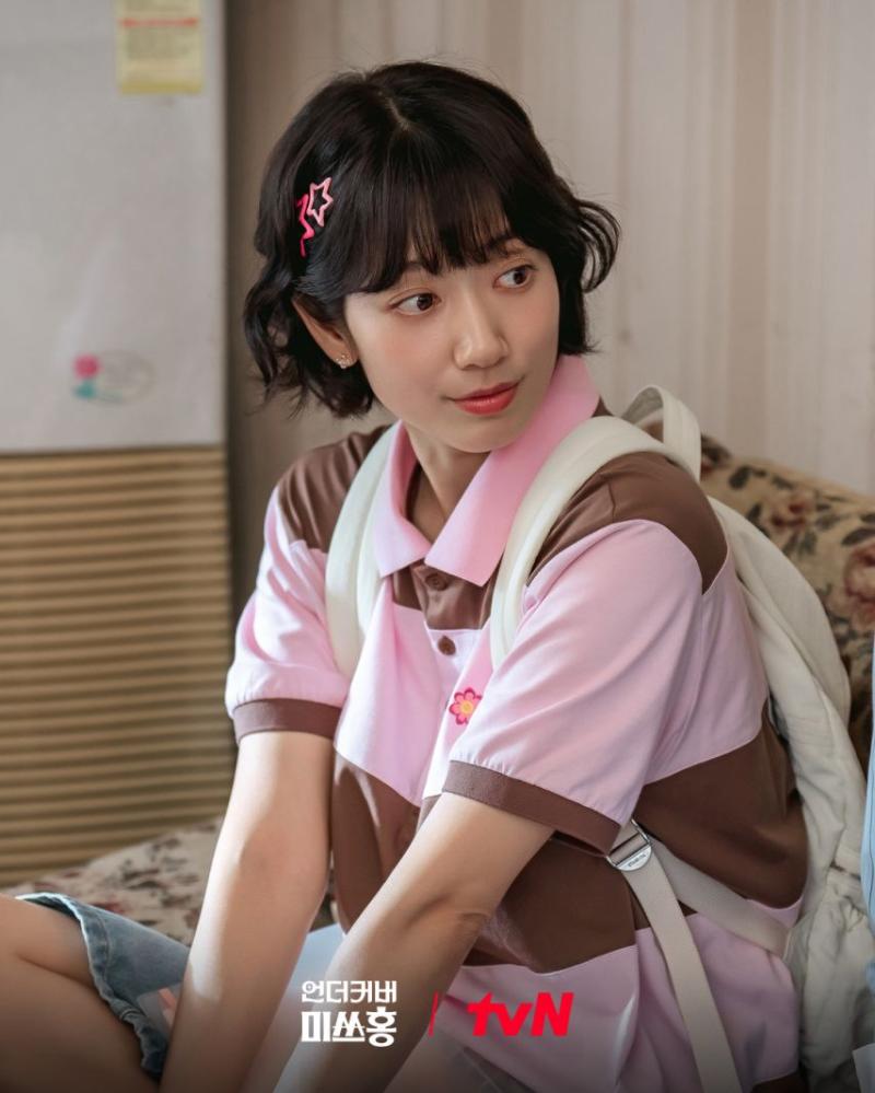 박신혜 하윤경 최지수 강채영 언더커버미쓰홍