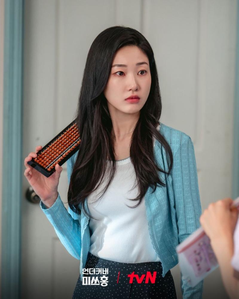 박신혜 하윤경 최지수 강채영 언더커버미쓰홍