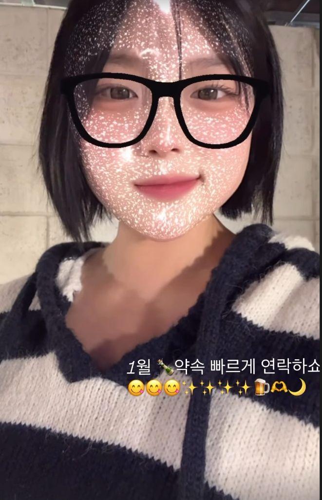 이다원 인별