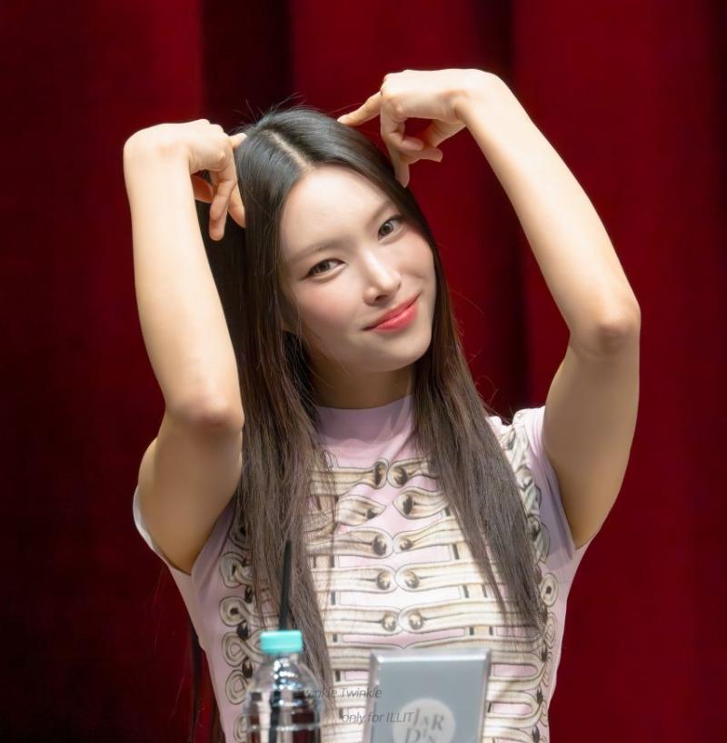 아일릿 윤아