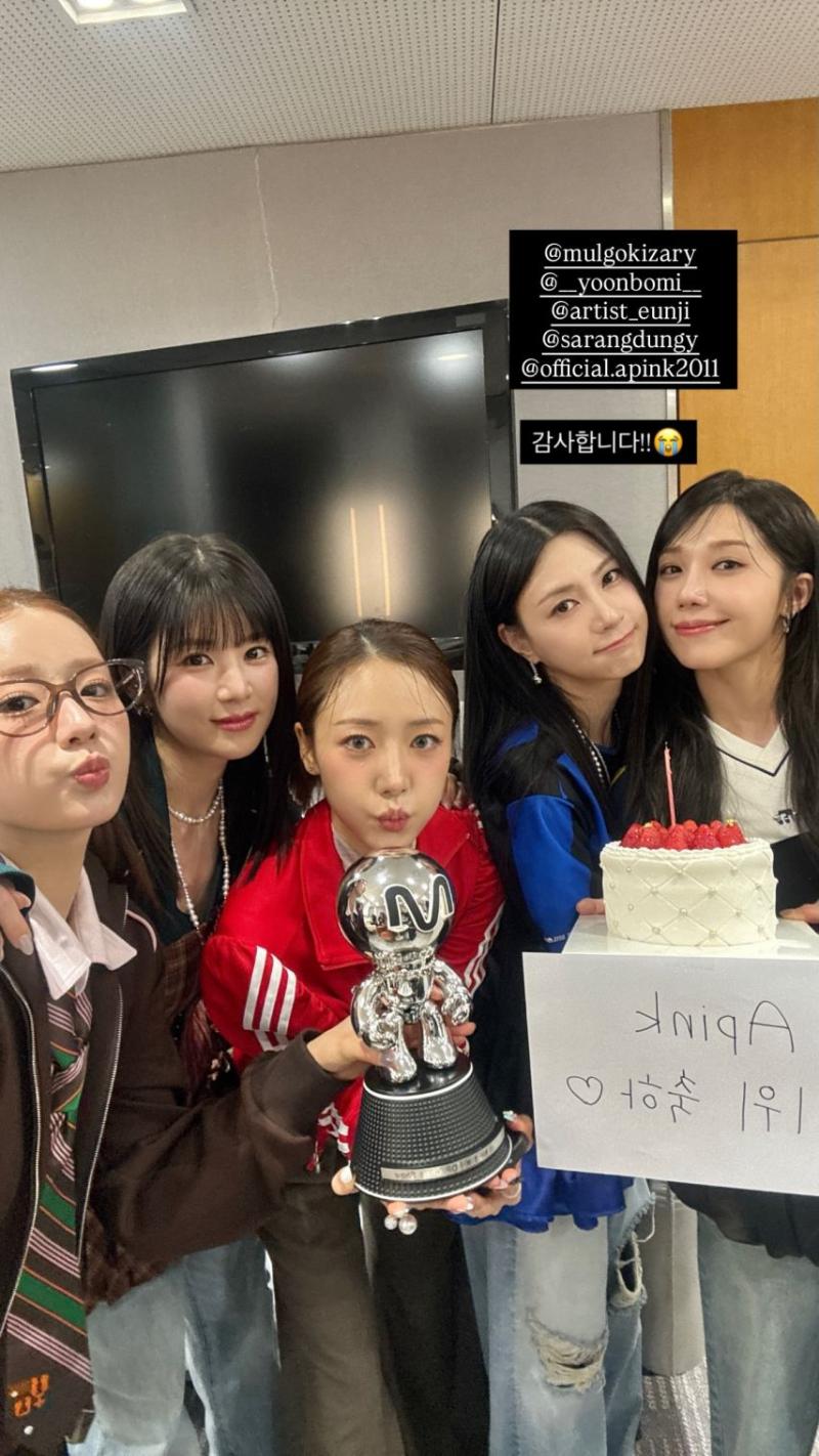 에이핑크